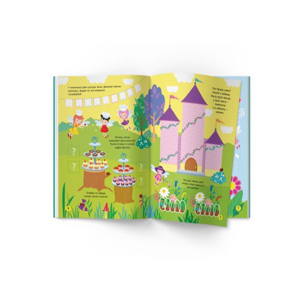 ����� "Activity-book. ������ ��"
