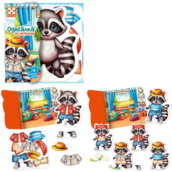 ���� ����������� Vladi Toys � ��������� "������" VT1320-02