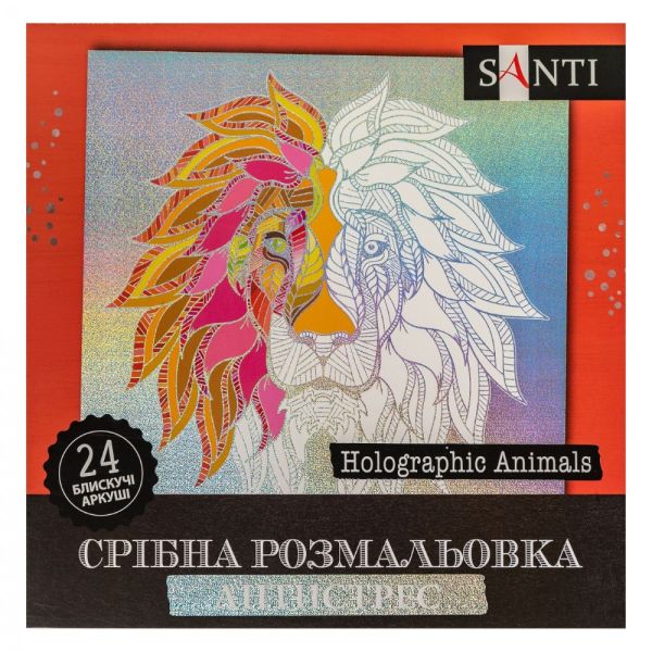 ����������� SANTI ����� ��������� "Holographic Animals", 24 ���.