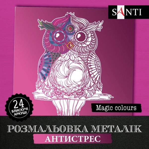 ����������� SANTI ������ ��������� "Magic colors", 24 ���.