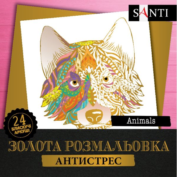 ����������� SANTI ������ ��������� "Animals", 24 ���.