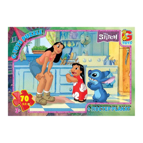 ���� �� ����� "Stitch" 70 ������� ��������� SC606