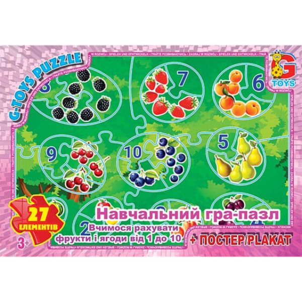 ���� �� ����� "������ � �������������: ������� ������ � ����� �� 1 �� 10" ZAH02