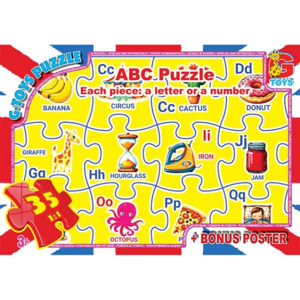 ���� �� ����� "������ � �������������: ABC Puzzle" (���������� �������) ABC02