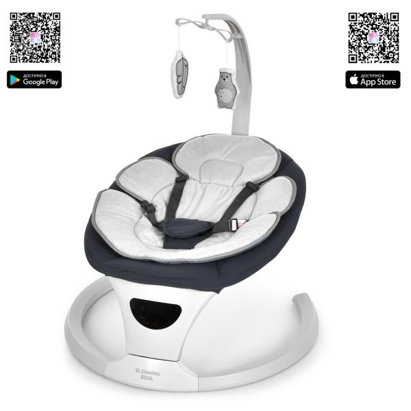 Заколисуючий центр ME 1175 SOUL Medium Gray