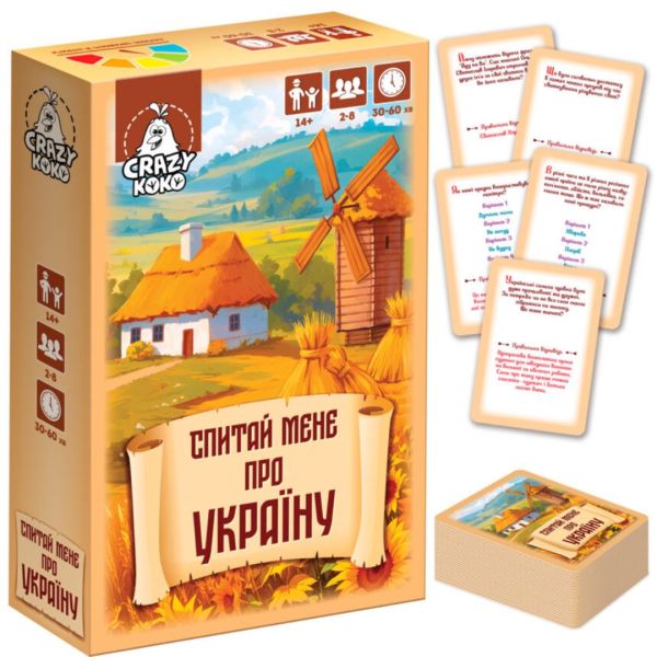 Гра настільна Vladi Toys розважальна. «Спитай мене про Україну» VT5903-11 (укр)