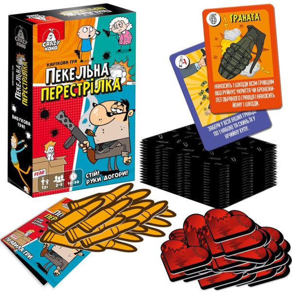 Гра настільна Vladi Toys розважальна «Пекельна перестрілка» VT8077-17